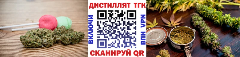 Еда ТГК конопля  как найти   Чегем 