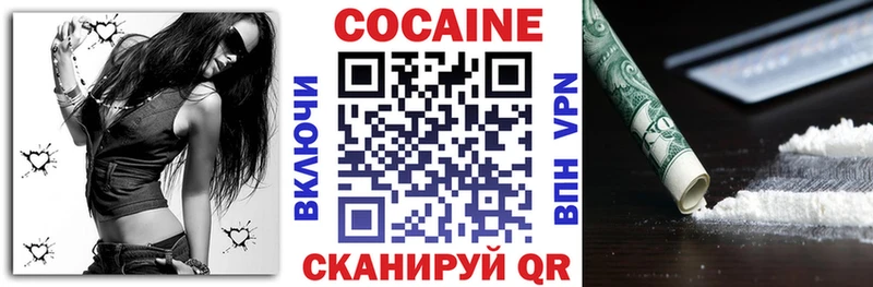 наркотики  Чегем  Cocaine Перу 