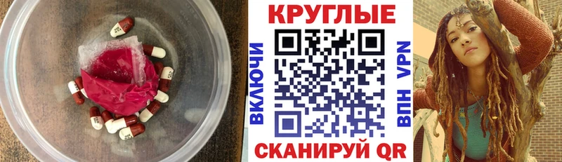 блэк спрут ONION  наркотики  Чегем  Ecstasy круглые 
