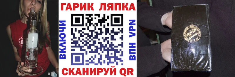 ГАШИШ VHQ Чегем