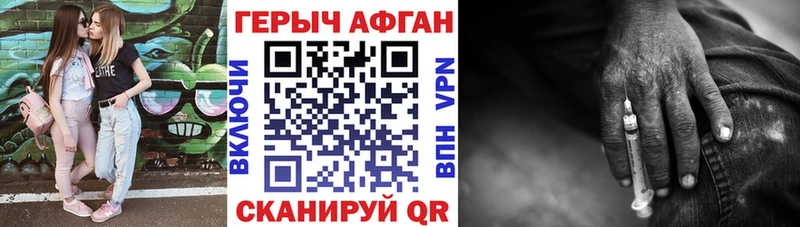 мега вход Чегем Героин гречка продажа наркотиков
