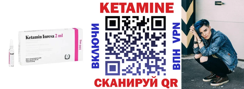 КЕТАМИН ketamine  нарко площадка телеграм  Чегем 