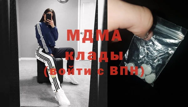 амф Надым