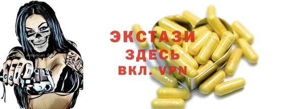 амф Надым