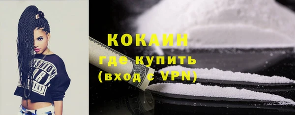 mix Навашино