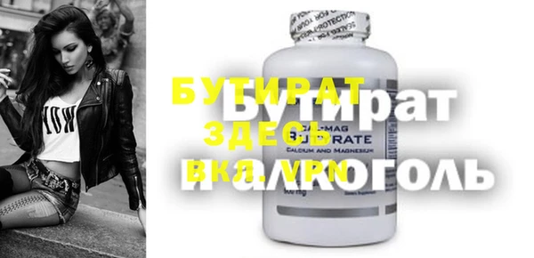 mix Навашино