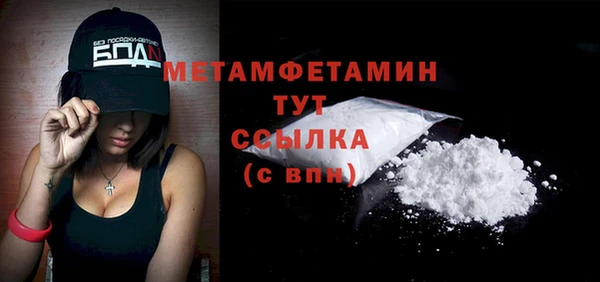 амф Надым