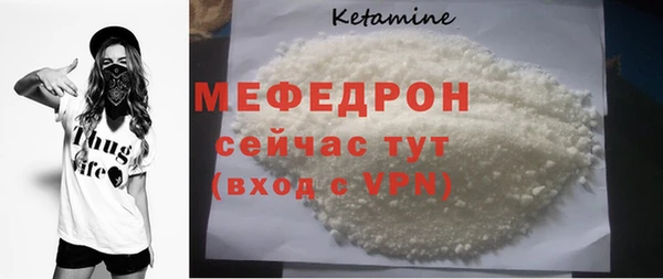 mix Навашино