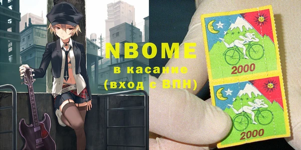 гашиш Наволоки