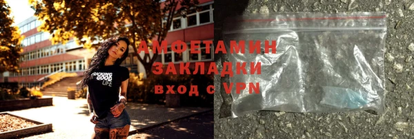 амф Надым