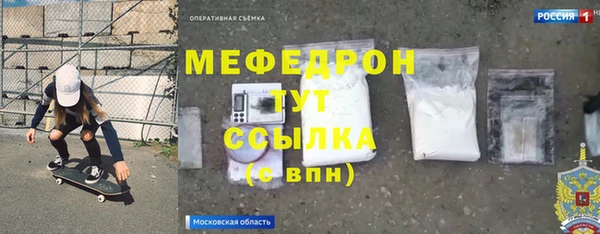mix Навашино