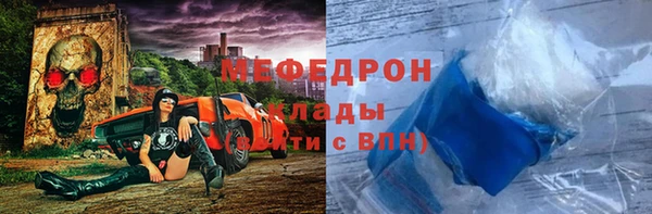 амф Надым