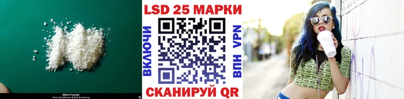 Лсд 25 экстази кислота  Чегем 