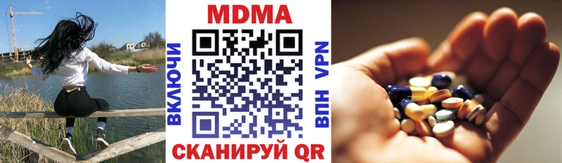 МДМА VHQ  наркошоп  Чегем 