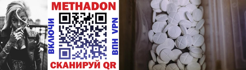 Метадон VHQ  хочу   Чегем 