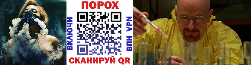 hydra ссылка Чегем МЕТАМФЕТАМИН винт